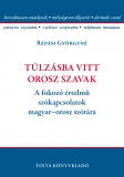 Tinta Knyvkiad: Tlzsba vitt orosz szavak