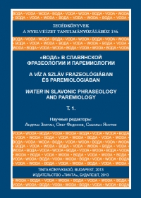 А. Золтан, О. Федосов, С. Янурик: A vz a szlv frazeolgiban s paremiolgiban (2 ktet)