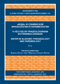 А. Золтан, О. Федосов, С. Янурик: A vz a szlv frazeolgiban s paremiolgiban (2 ktet)