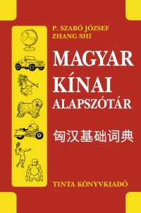 P. Szab Jzsef, Zhang Shi: Magyar-knai alapsztr