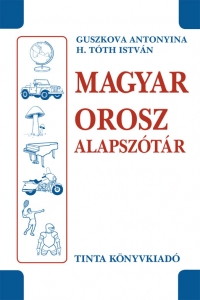 Guszkova Antonyina, H. Tth Istvn: Magyar-orosz alapsztr