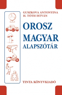 Guszkova Antonyina, H. Tth Istvn: Orosz-magyar alapsztr