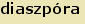 tintakiado idegen sztr