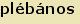 tintakiado idegen sztr