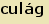 tintakiado idegen sztr