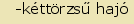 tintakiado idegen sztr