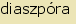 tintakiado idegen sztr