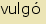 tintakiado idegen sztr