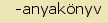 tintakiado idegen sztr