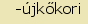 tintakiado idegen sztr