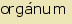 tintakiado idegen sztr