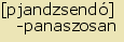 tintakiado idegen sztr