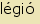 tintakiado idegen sztr
