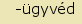 tintakiado idegen sztr