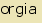 tintakiado idegen sztr