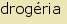 tintakiado idegen sztr