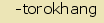 tintakiado idegen sztr